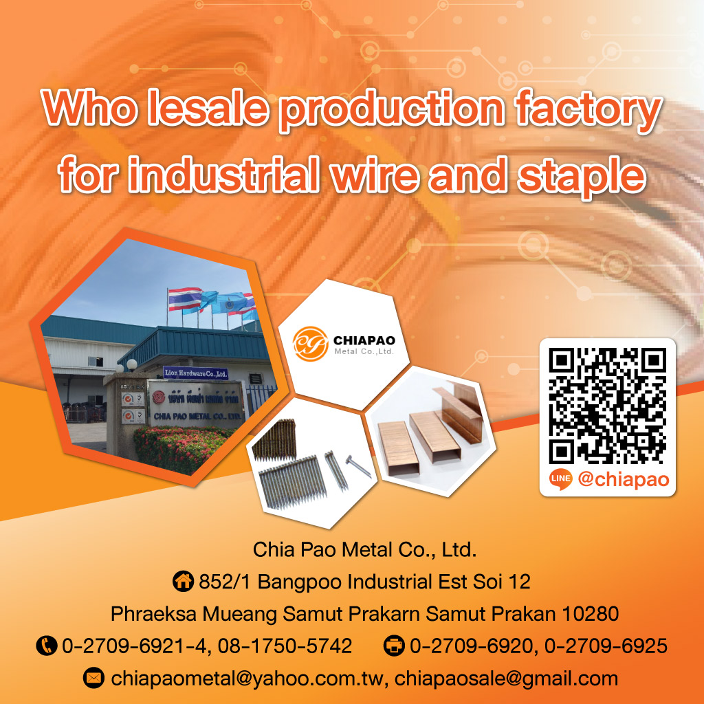 Chia Pao Metal Co., Ltd.