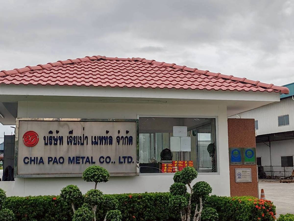 โรงงานผลิตตะปู ลูกแม็กซ์ ลวดเย็บอุตสาหกรรม